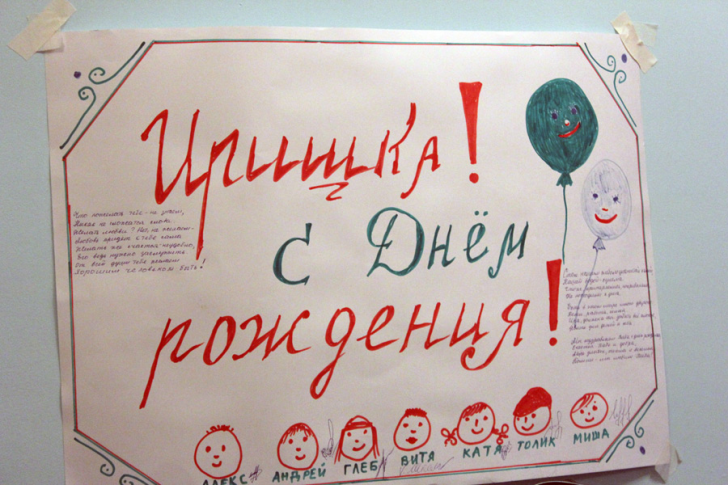 Нажмите для увеличения